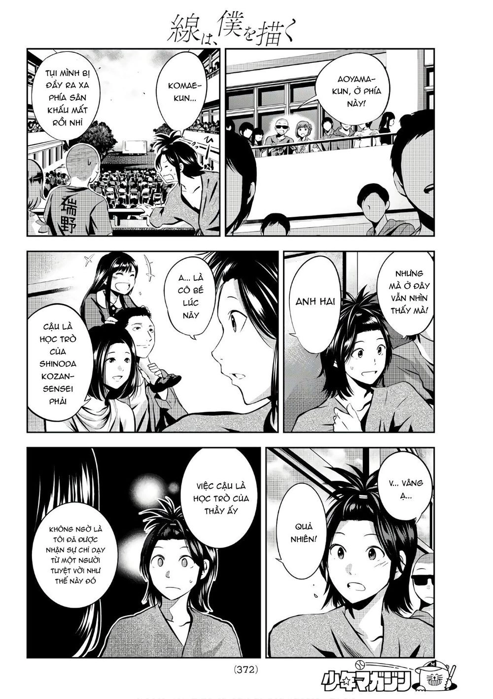 Sen Wa, Boku Wo Egaku Chapter 21 - 16