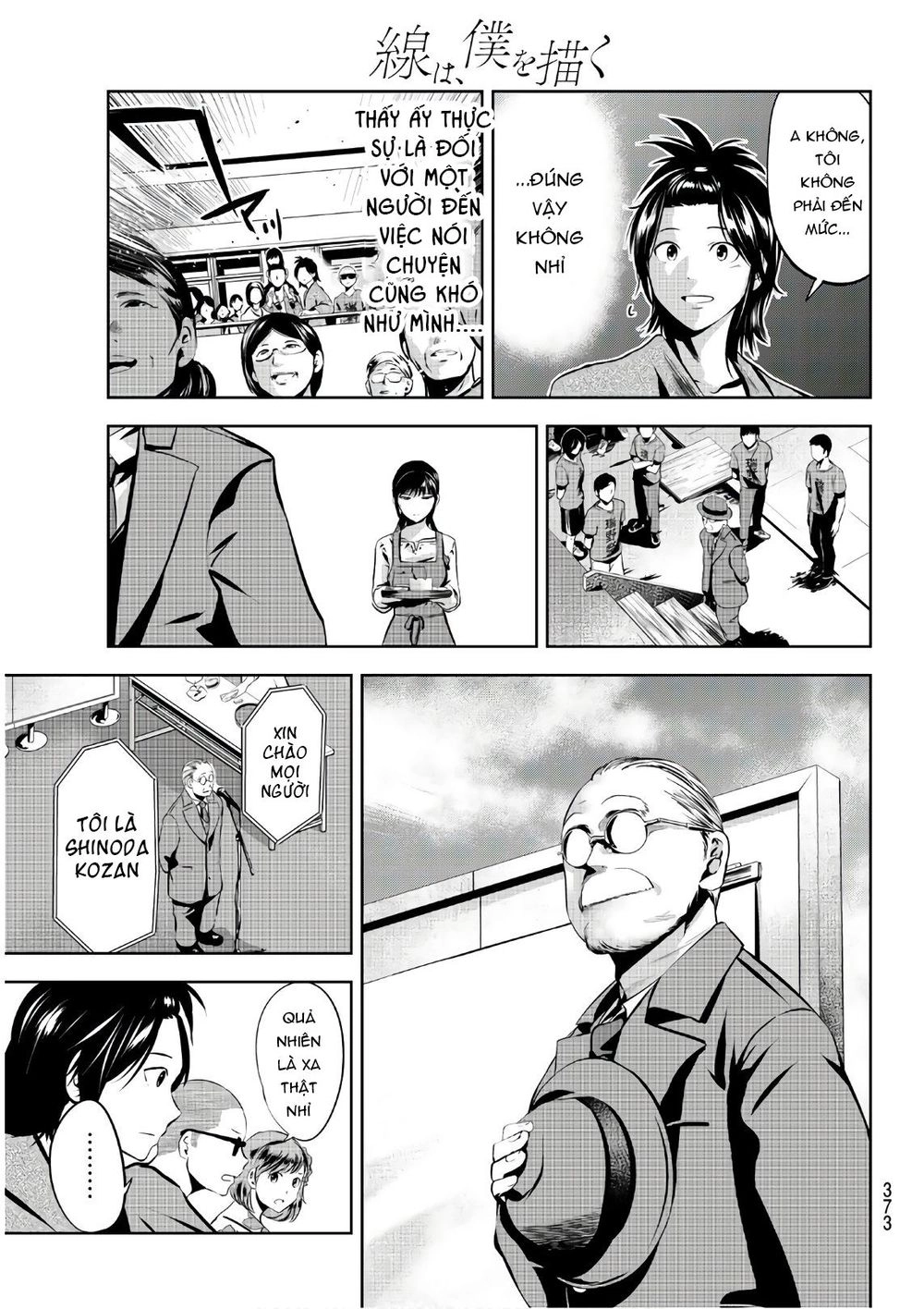 Sen Wa, Boku Wo Egaku Chapter 21 - 17