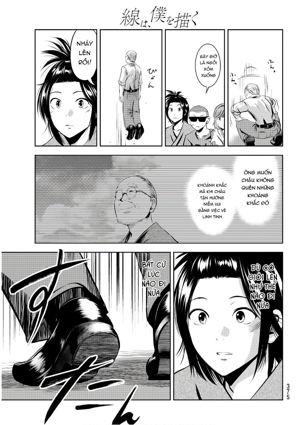 Sen Wa, Boku Wo Egaku Chapter 21 - 19
