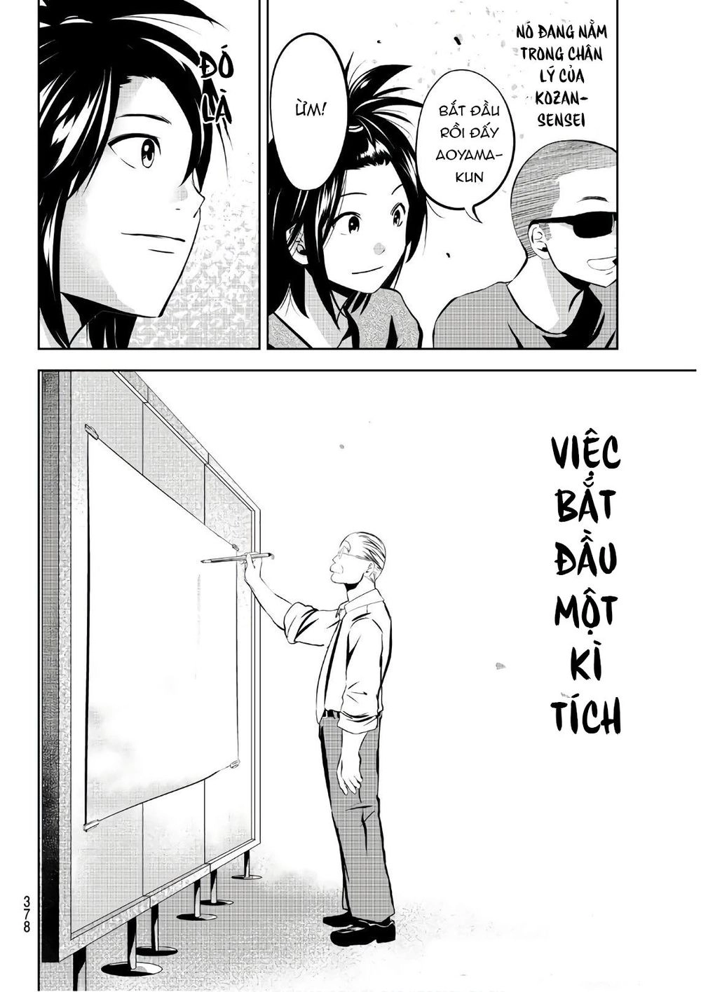 Sen Wa, Boku Wo Egaku Chapter 21 - 22