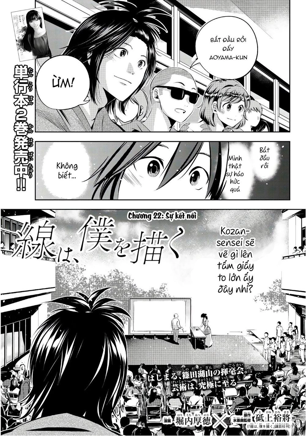 Sen Wa, Boku Wo Egaku Chapter 22 - 3