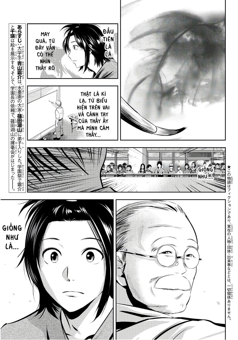 Sen Wa, Boku Wo Egaku Chapter 22 - 5