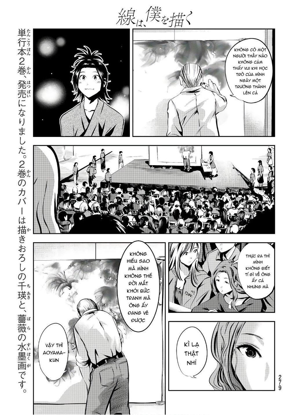 Sen Wa, Boku Wo Egaku Chapter 22 - 7