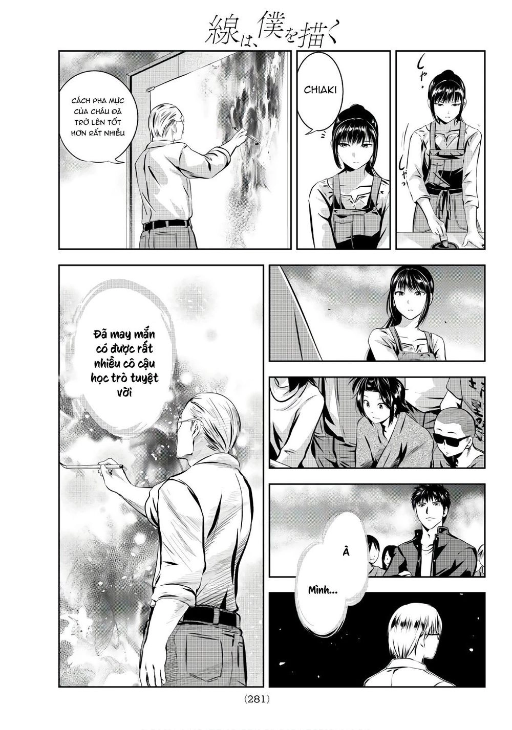 Sen Wa, Boku Wo Egaku Chapter 22 - 9