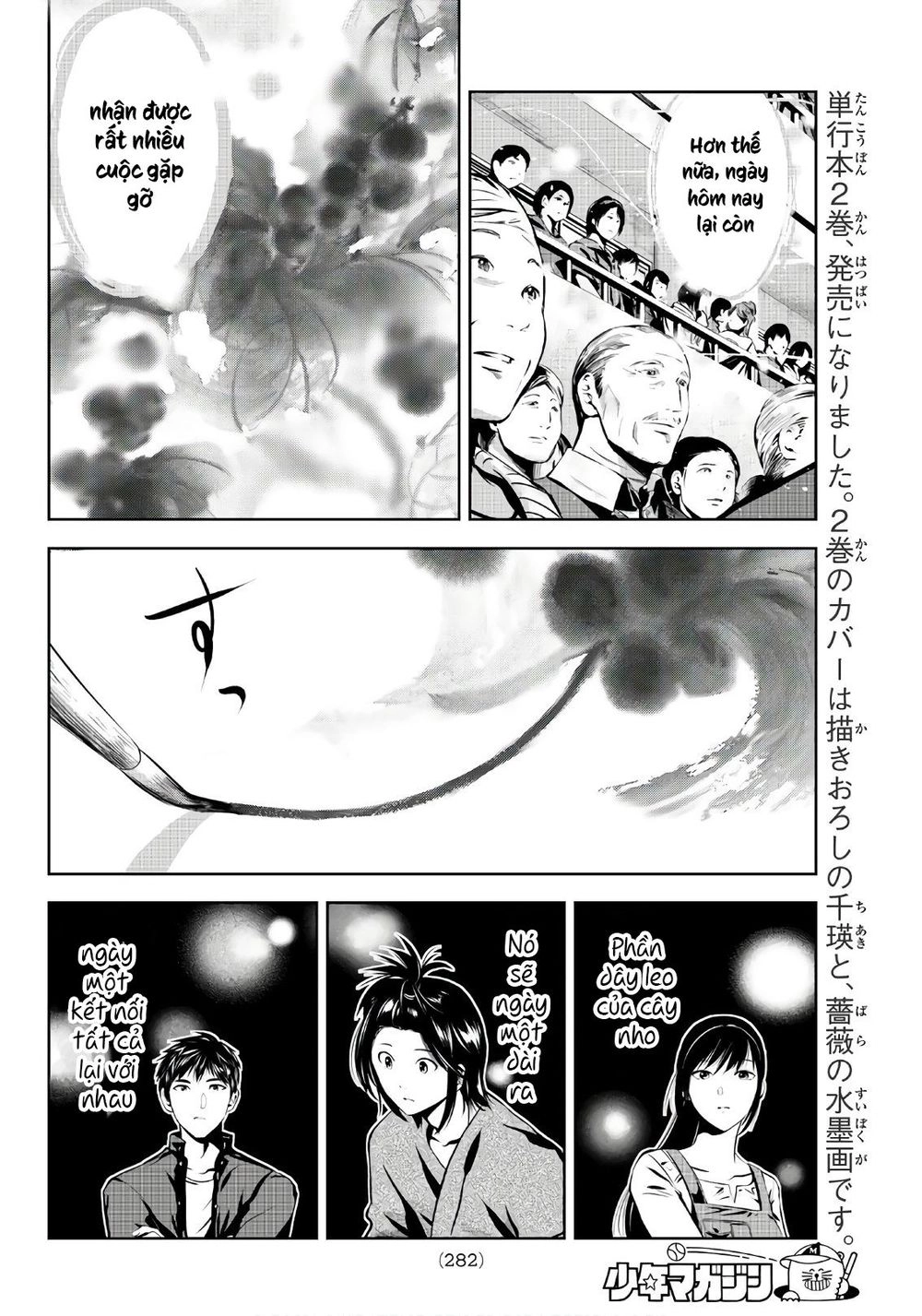 Sen Wa, Boku Wo Egaku Chapter 22 - 10