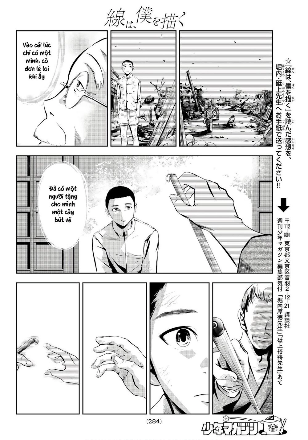 Sen Wa, Boku Wo Egaku Chapter 22 - 12