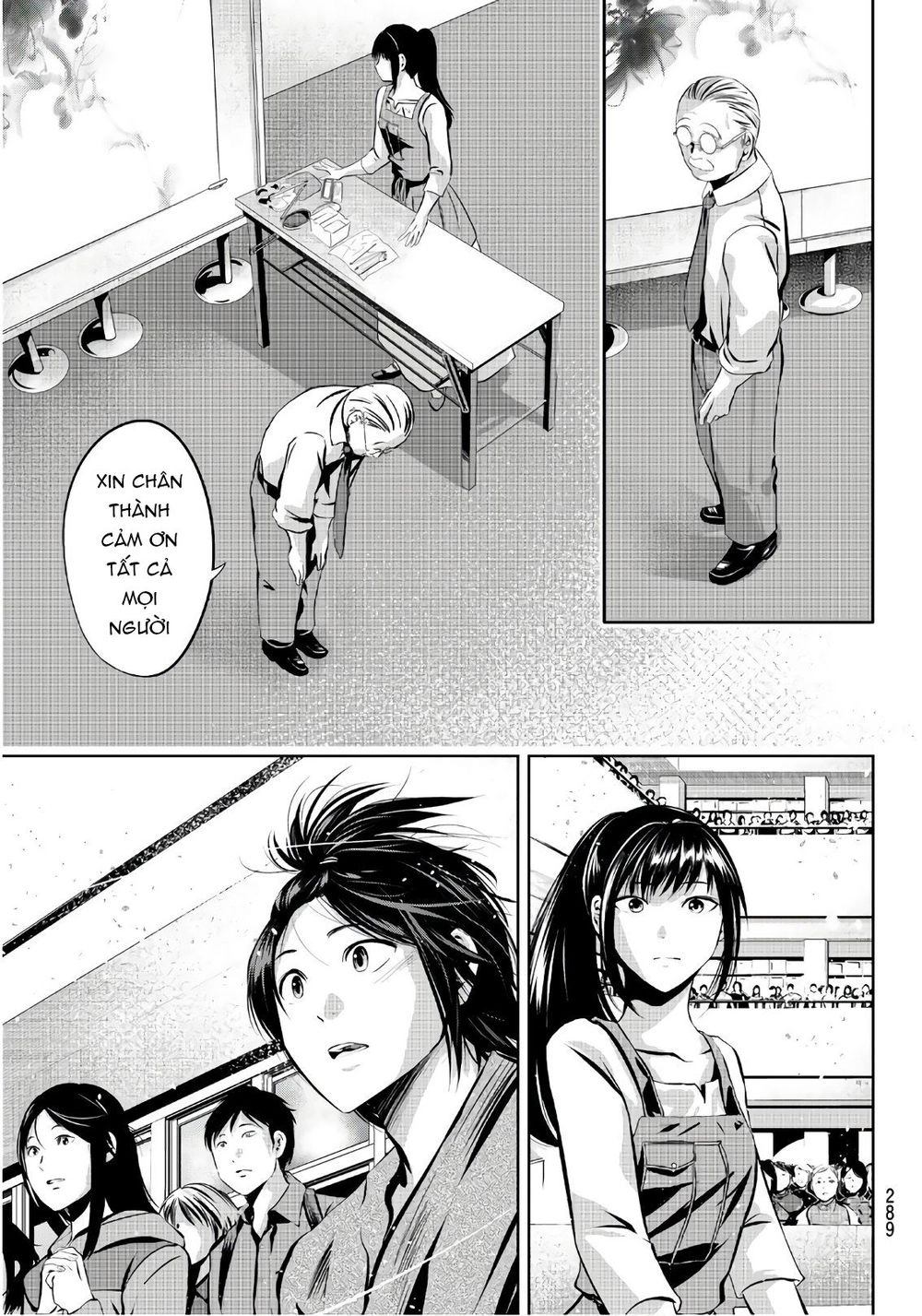 Sen Wa, Boku Wo Egaku Chapter 22 - 17