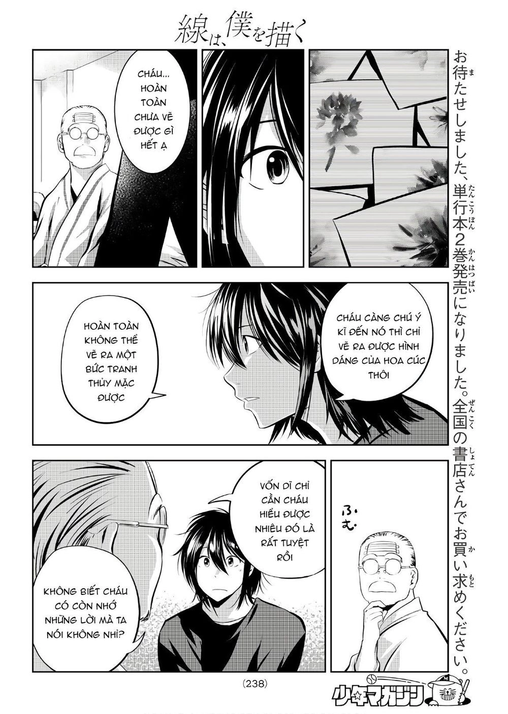 Sen Wa, Boku Wo Egaku Chapter 25 - 8