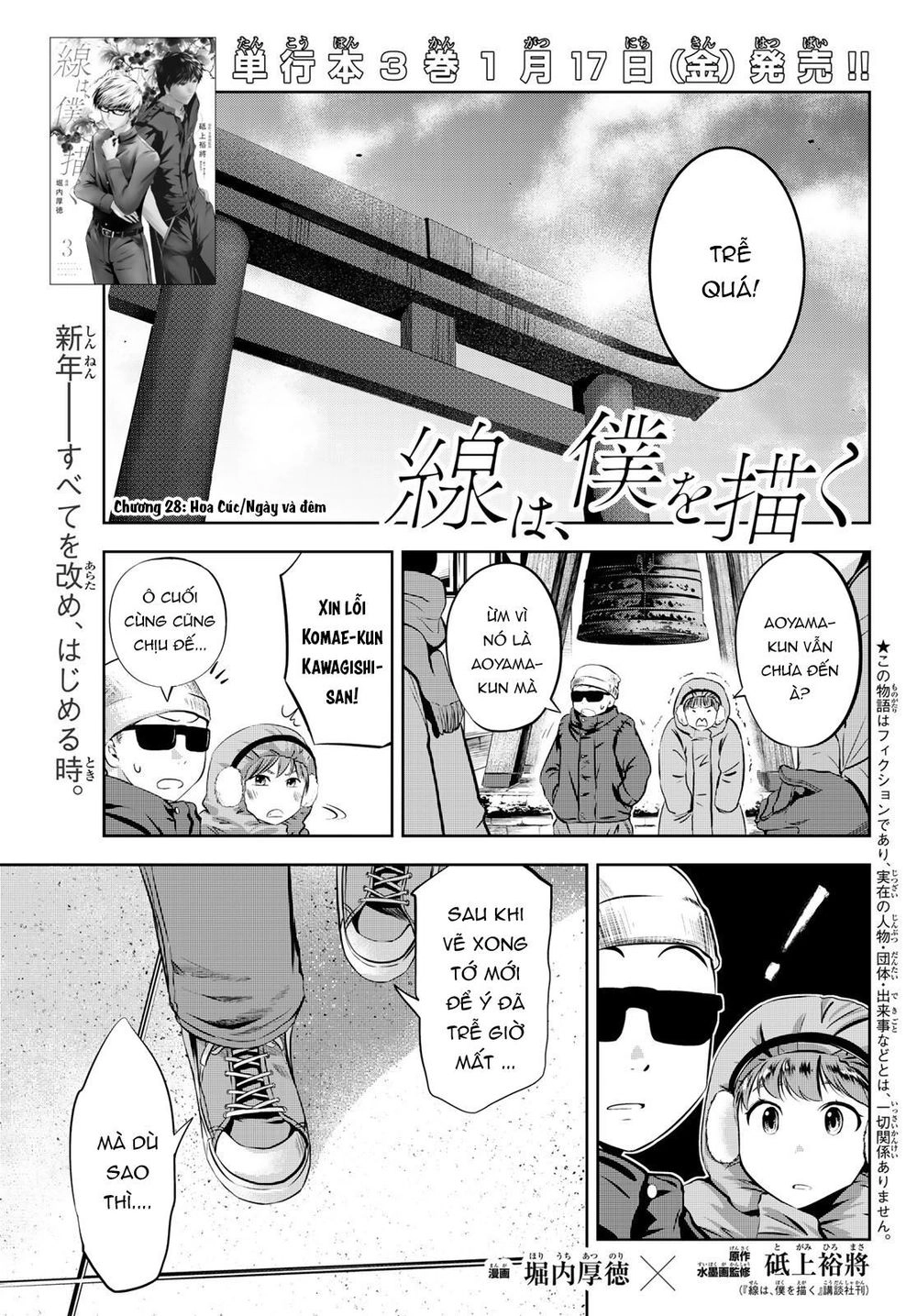 Sen Wa, Boku Wo Egaku Chapter 28 - 3
