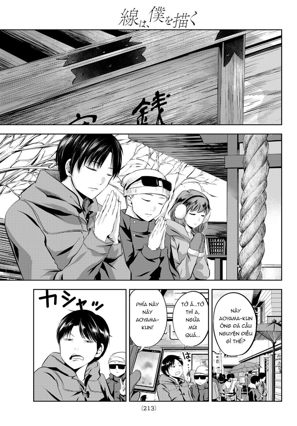 Sen Wa, Boku Wo Egaku Chapter 28 - 5