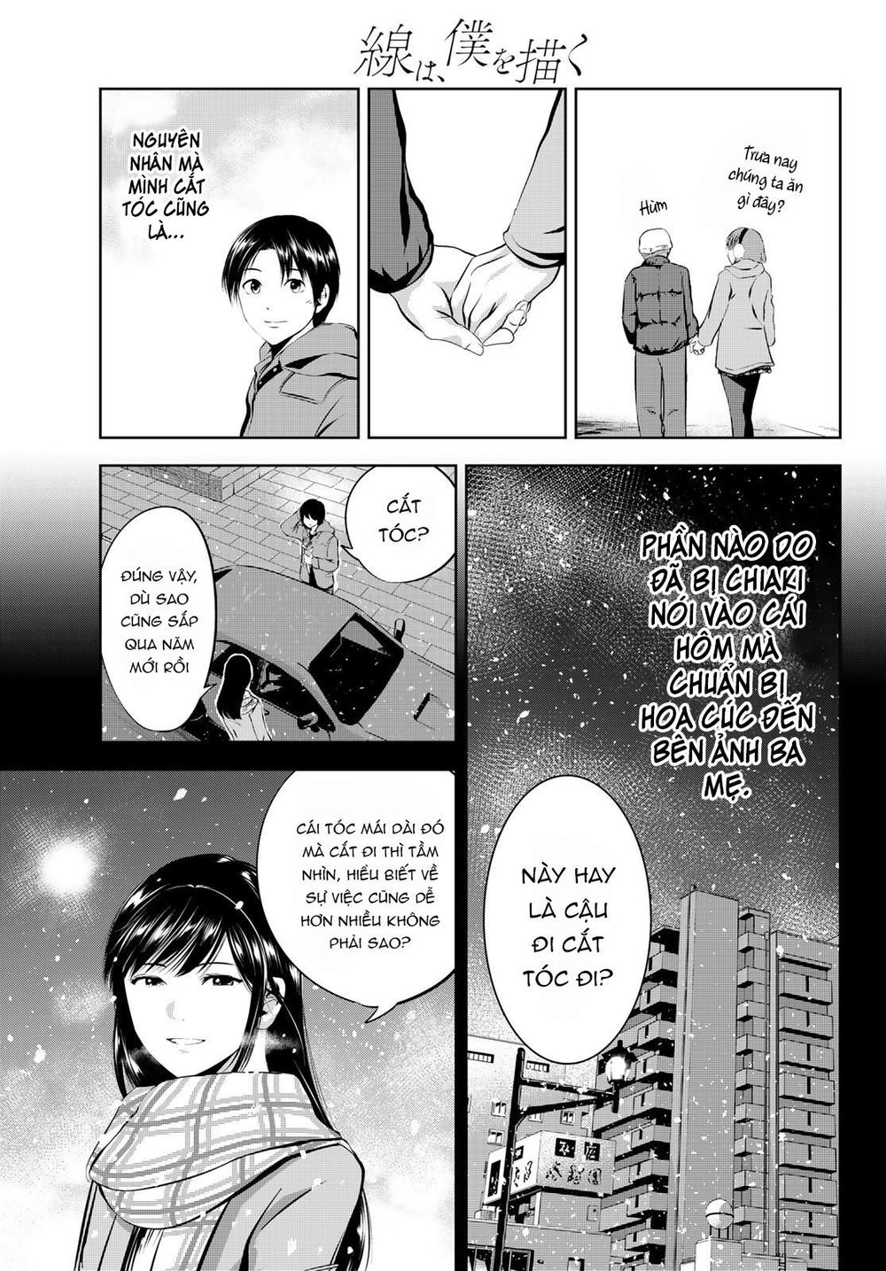 Sen Wa, Boku Wo Egaku Chapter 28 - 7