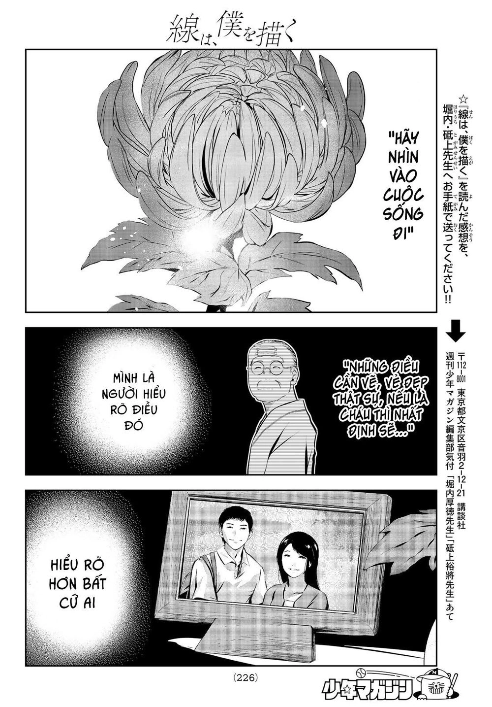 Sen Wa, Boku Wo Egaku Chapter 28 - 18