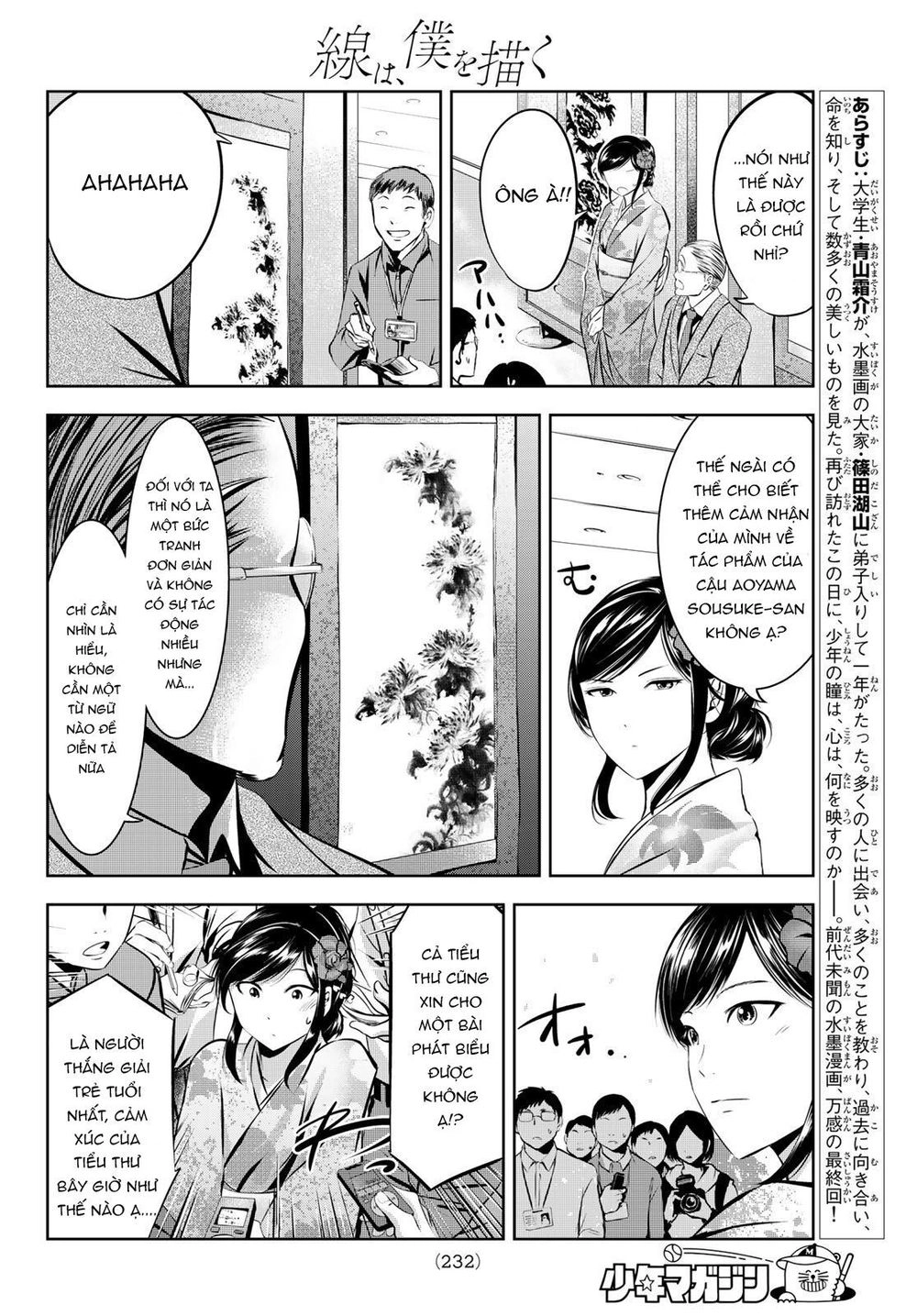 Sen Wa, Boku Wo Egaku Chapter 32 - 5