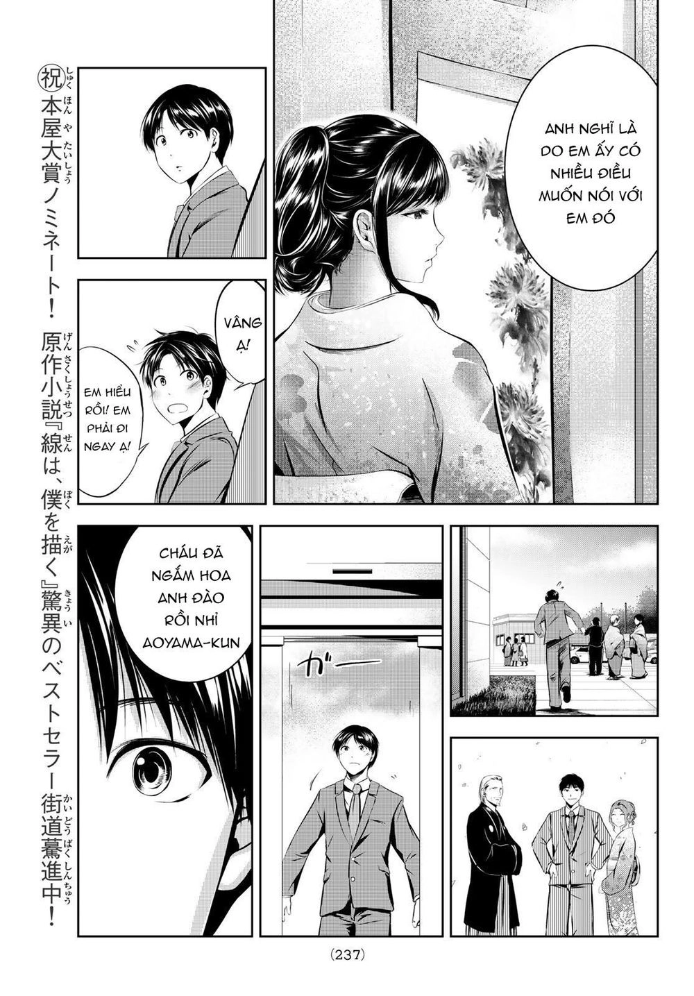 Sen Wa, Boku Wo Egaku Chapter 32 - 10