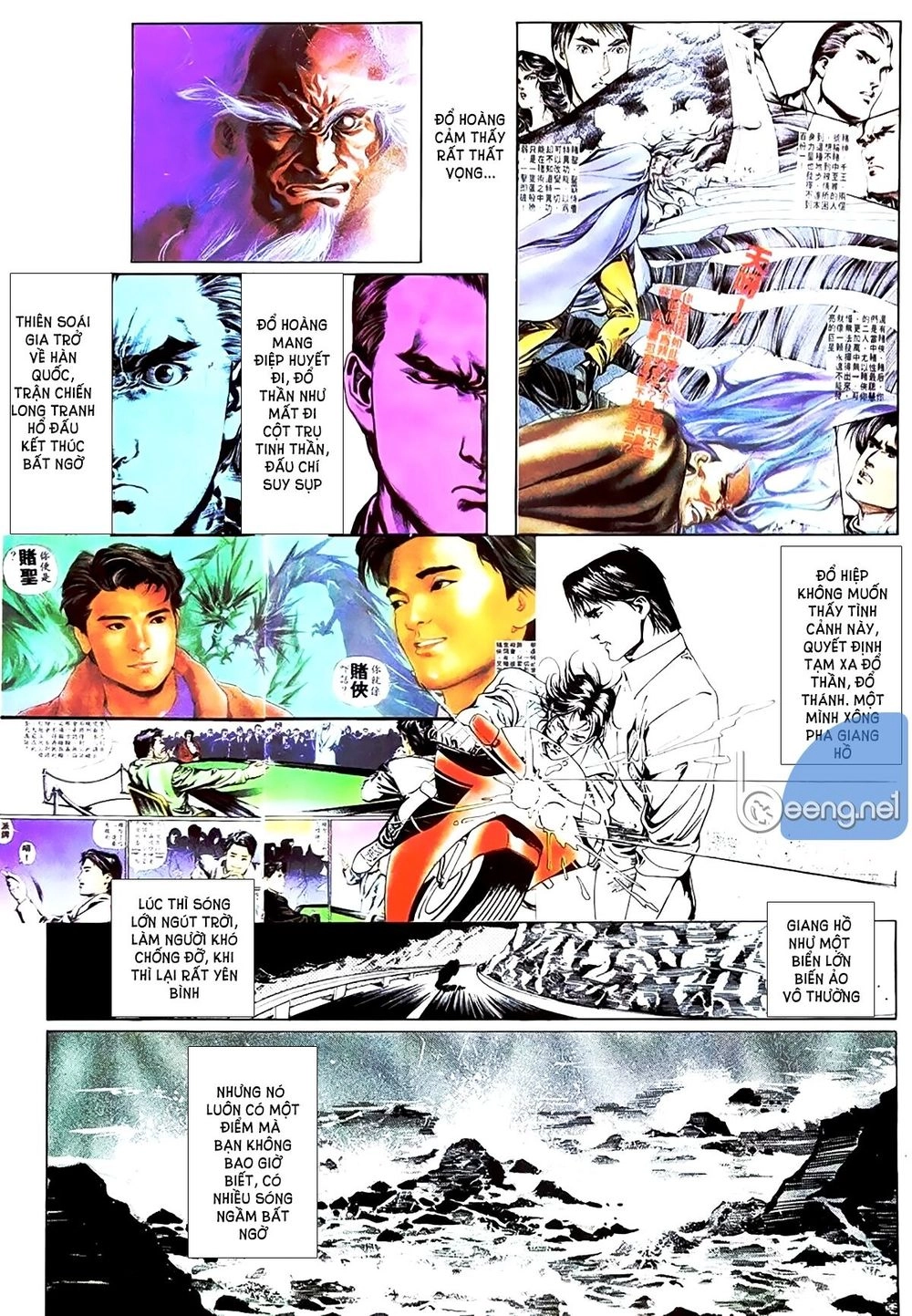 Đổ Thánh Truyền Kỳ Chapter 26 - 2