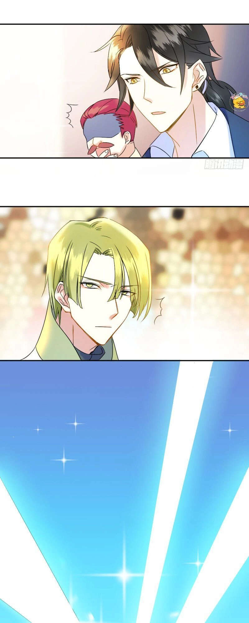 Trời Sinh Một Đôi?! Ta Từ Chối! Chapter 2 - 74