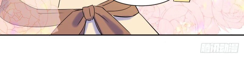 Trời Sinh Một Đôi?! Ta Từ Chối! Chapter 2 - 83