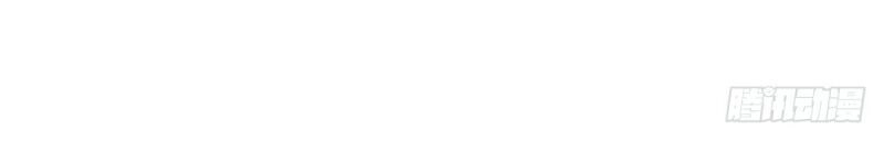 Trời Sinh Một Đôi?! Ta Từ Chối! Chapter 5 - 23