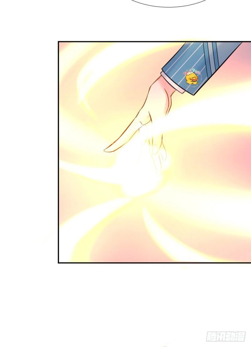 Trời Sinh Một Đôi?! Ta Từ Chối! Chapter 6 - 26