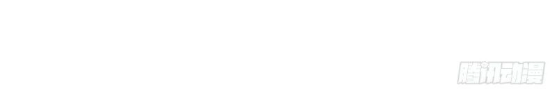 Trời Sinh Một Đôi?! Ta Từ Chối! Chapter 6 - 41