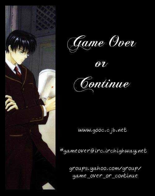 Only You (Suetsugu Yuki) Chapter 2 - 2