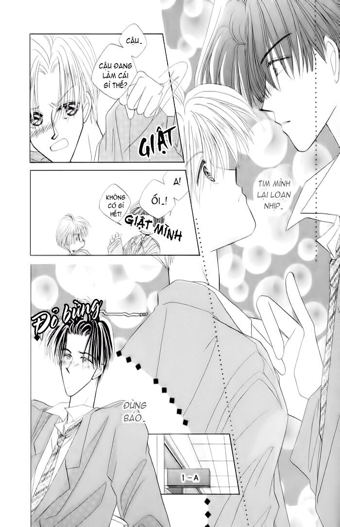 Only You (Suetsugu Yuki) Chapter 2 - 14