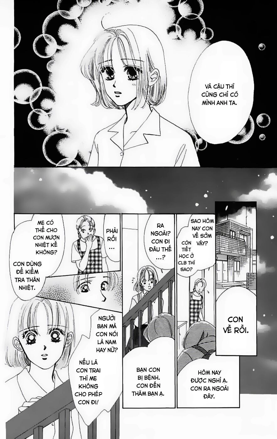 Only You (Suetsugu Yuki) Chapter 5 - 19