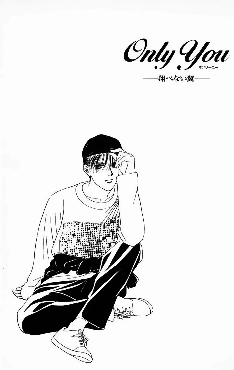 Only You (Suetsugu Yuki) Chapter 6 - 1
