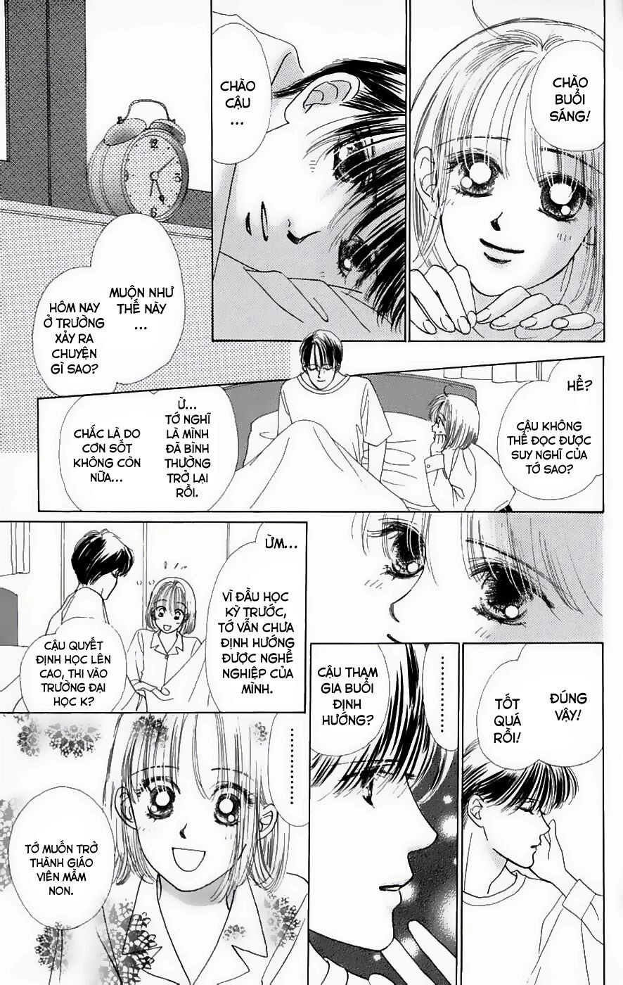 Only You (Suetsugu Yuki) Chapter 6 - 15