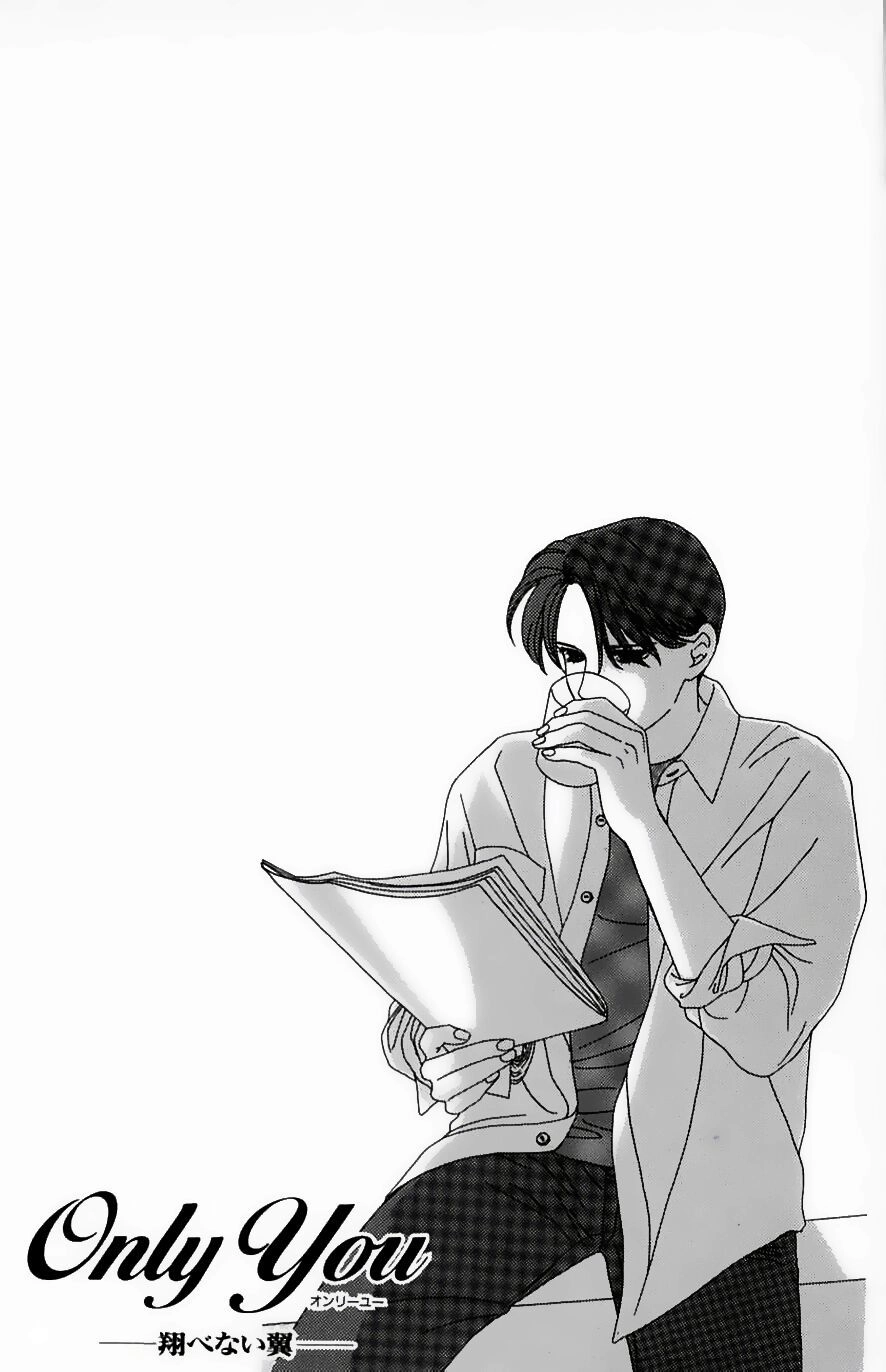 Only You (Suetsugu Yuki) Chapter 8 - 1