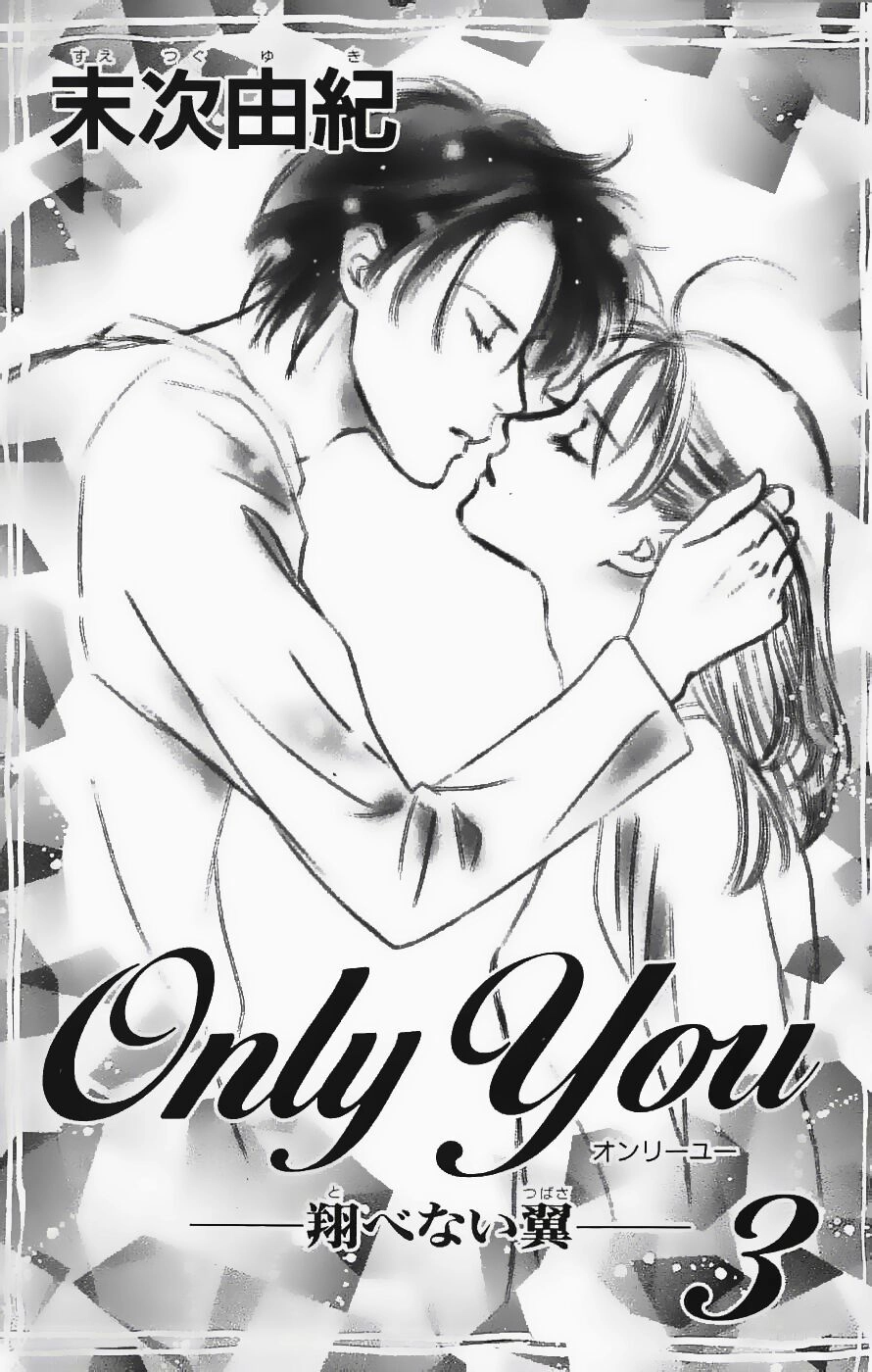 Only You (Suetsugu Yuki) Chapter 9 - 5