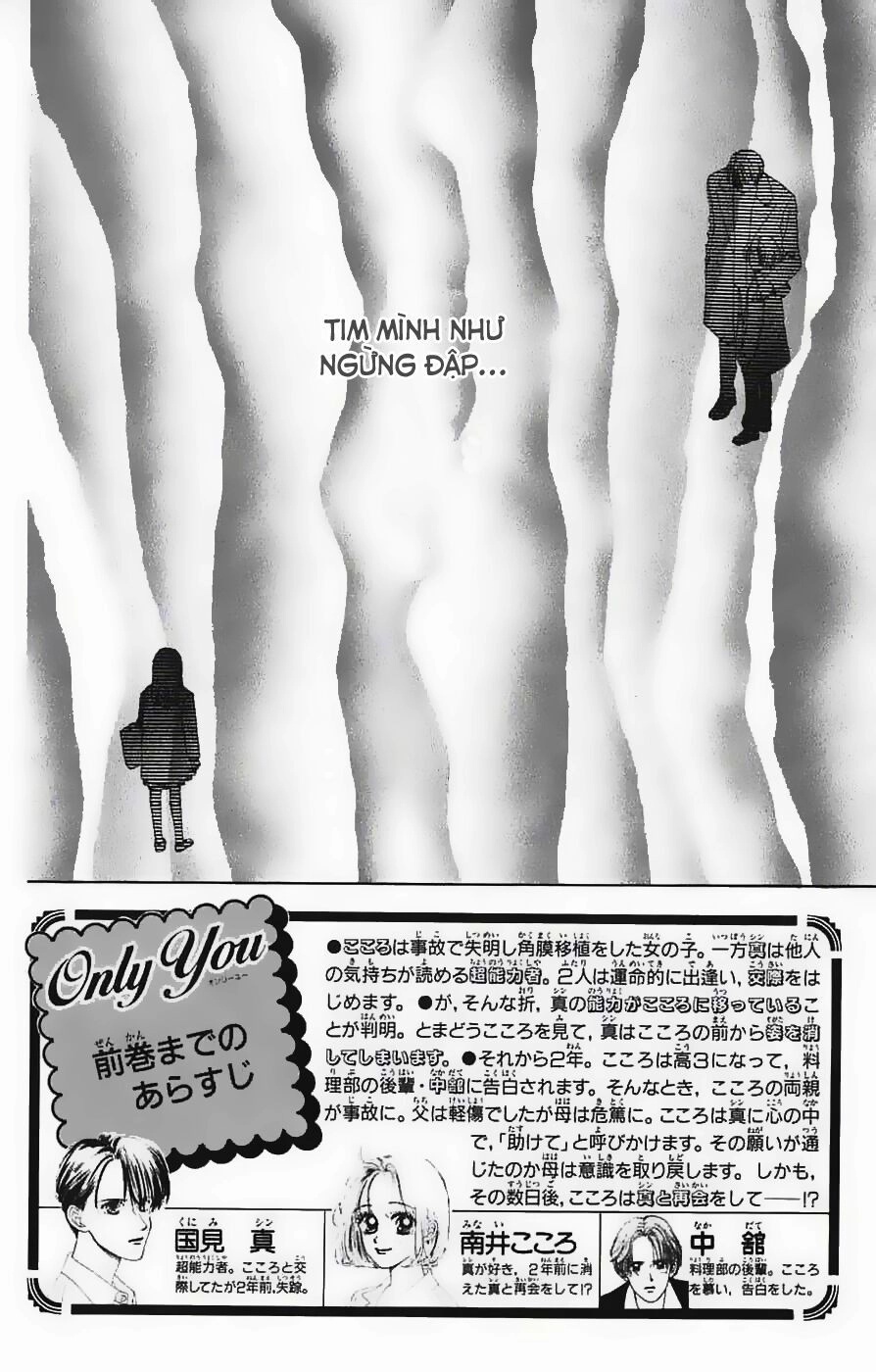 Only You (Suetsugu Yuki) Chapter 9 - 6