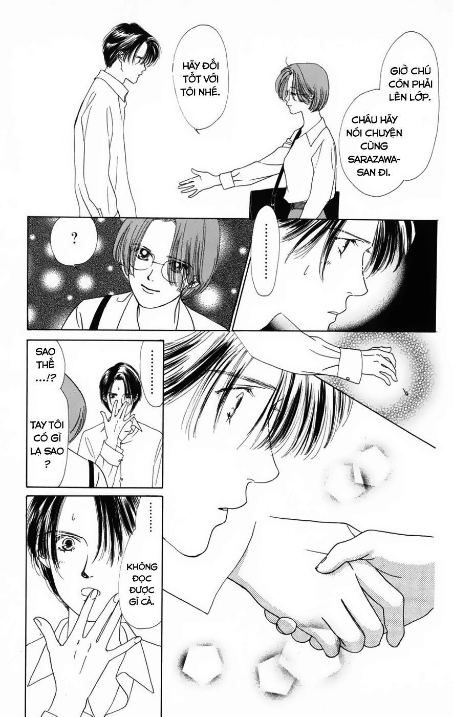 Only You (Suetsugu Yuki) Chapter 16 - 7