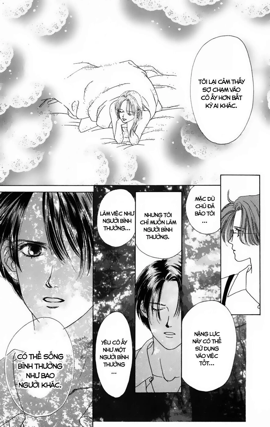 Only You (Suetsugu Yuki) Chapter 16 - 9