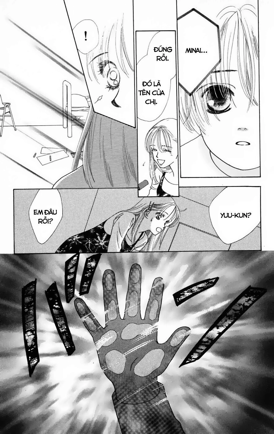 Only You (Suetsugu Yuki) Chapter 16 - 13