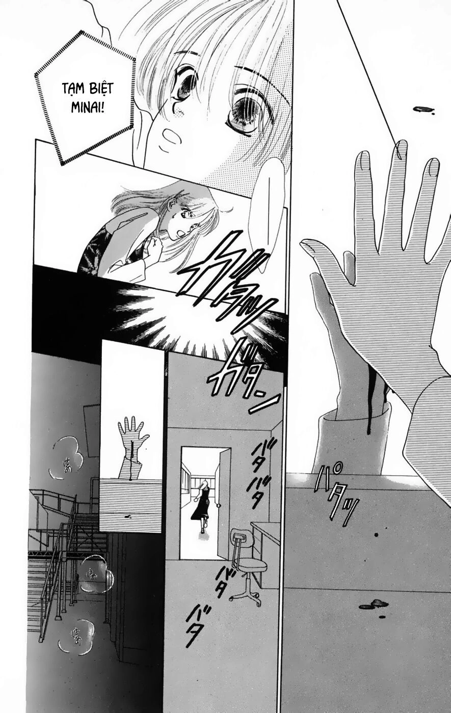 Only You (Suetsugu Yuki) Chapter 16 - 16