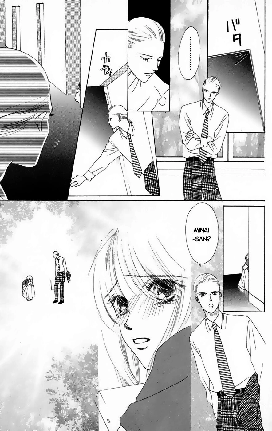 Only You (Suetsugu Yuki) Chapter 17 - 13