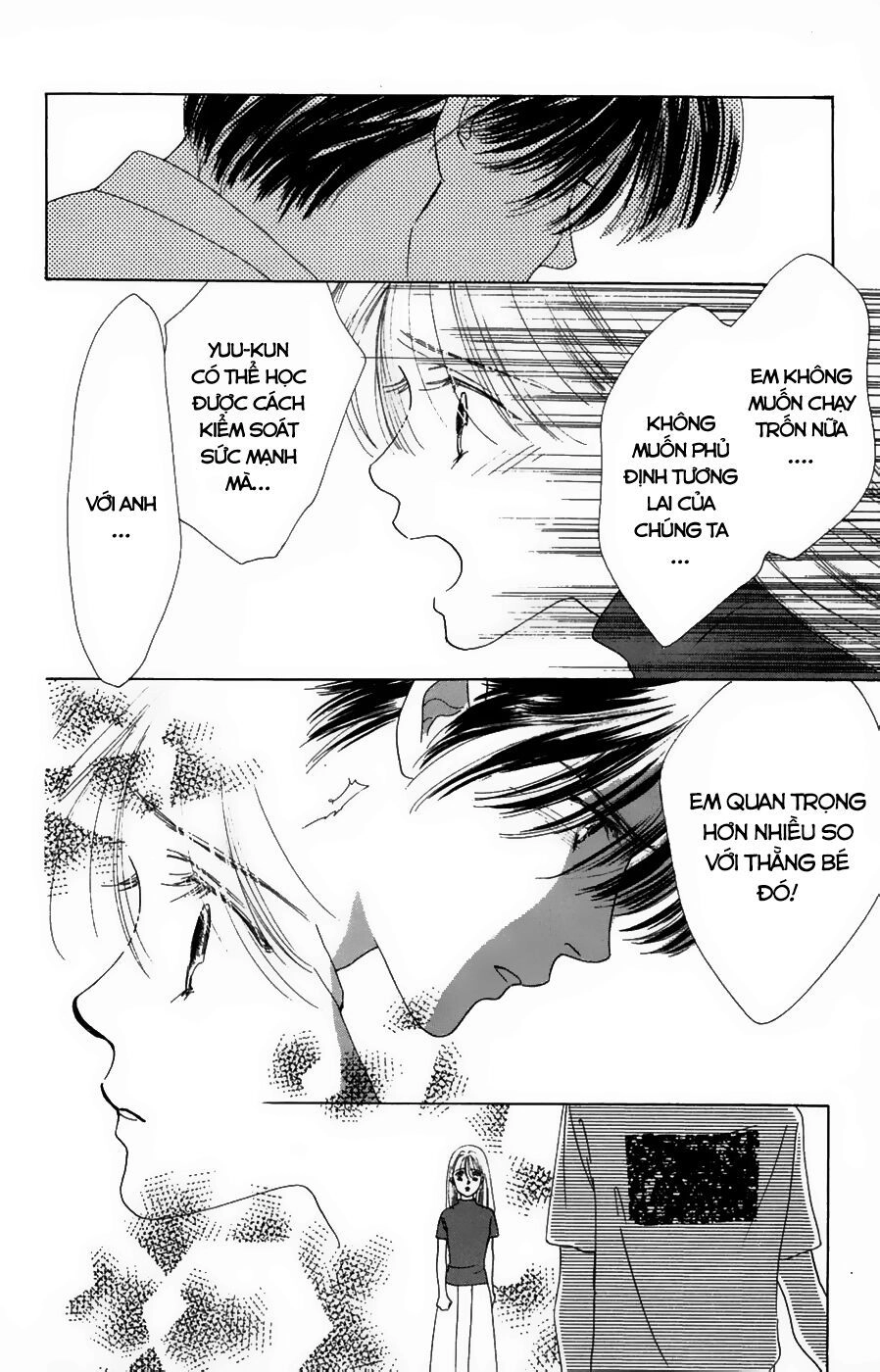 Only You (Suetsugu Yuki) Chapter 18 - 13