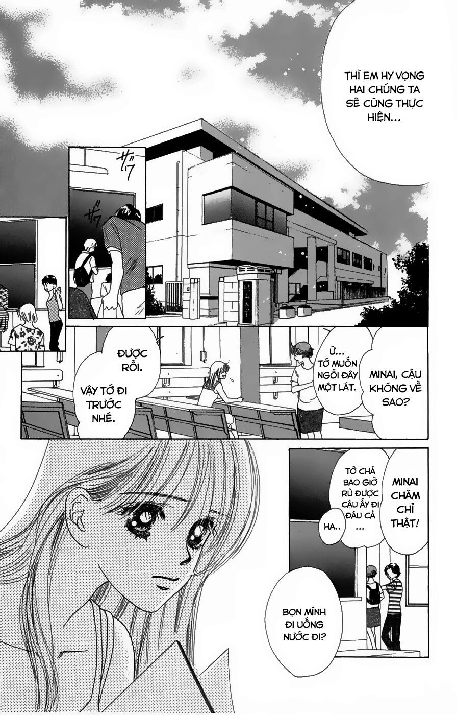 Only You (Suetsugu Yuki) Chapter 18 - 18
