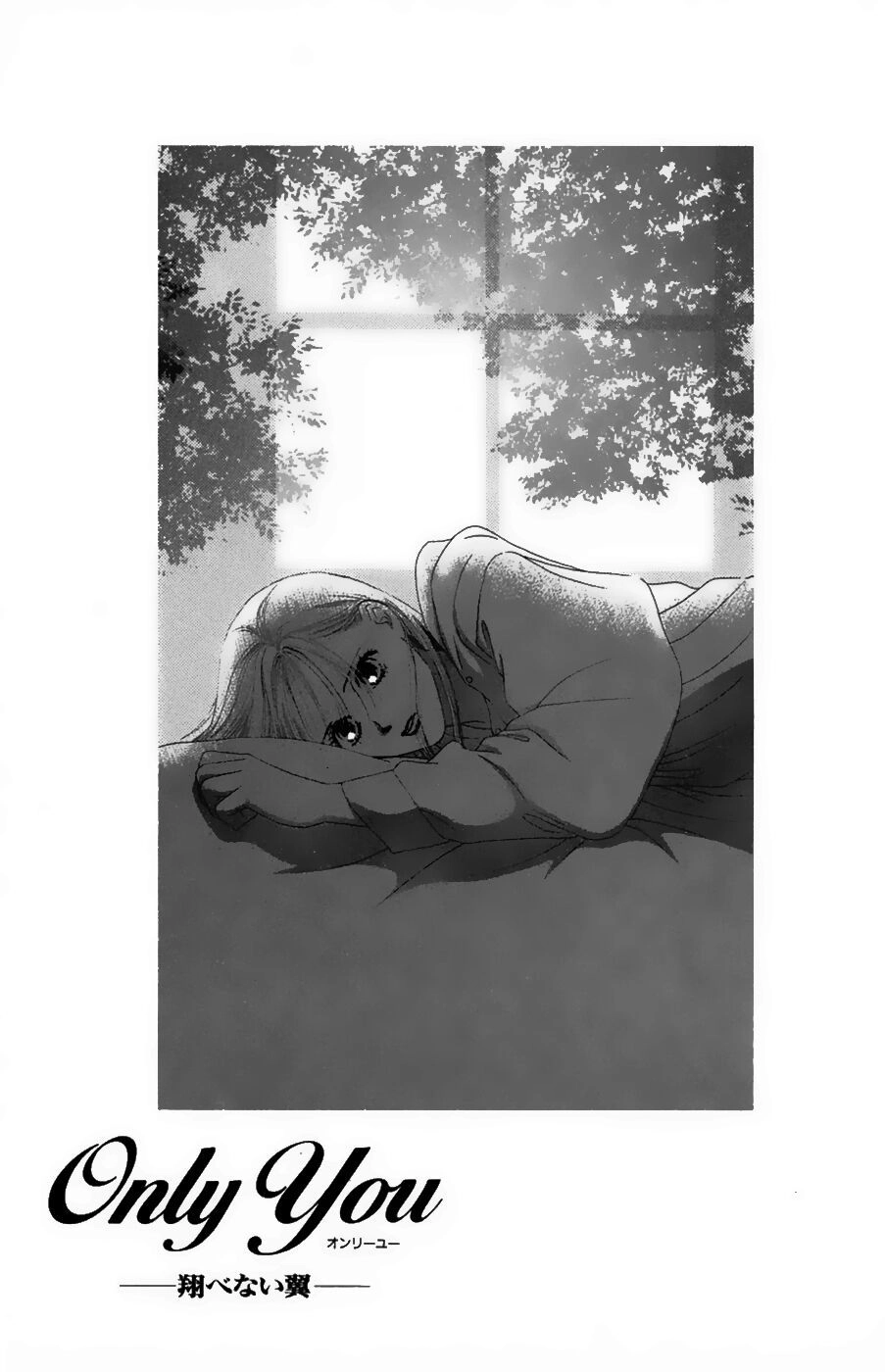 Only You (Suetsugu Yuki) Chapter 19 - 1