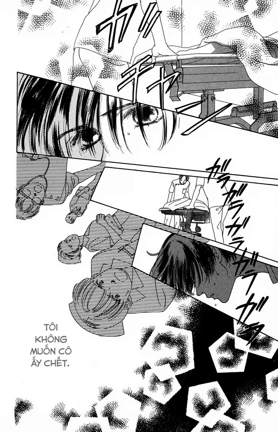 Only You (Suetsugu Yuki) Chapter 19 - 15