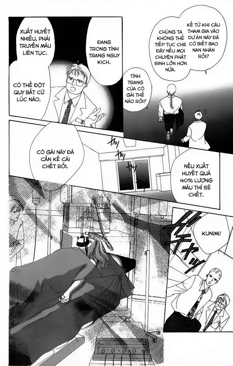 Only You (Suetsugu Yuki) Chapter 19 - 19