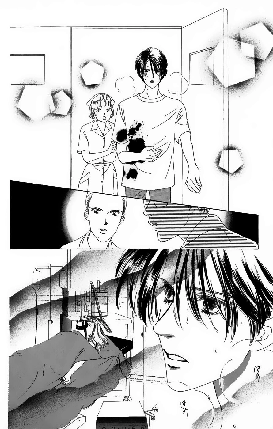 Only You (Suetsugu Yuki) Chapter 19 - 23