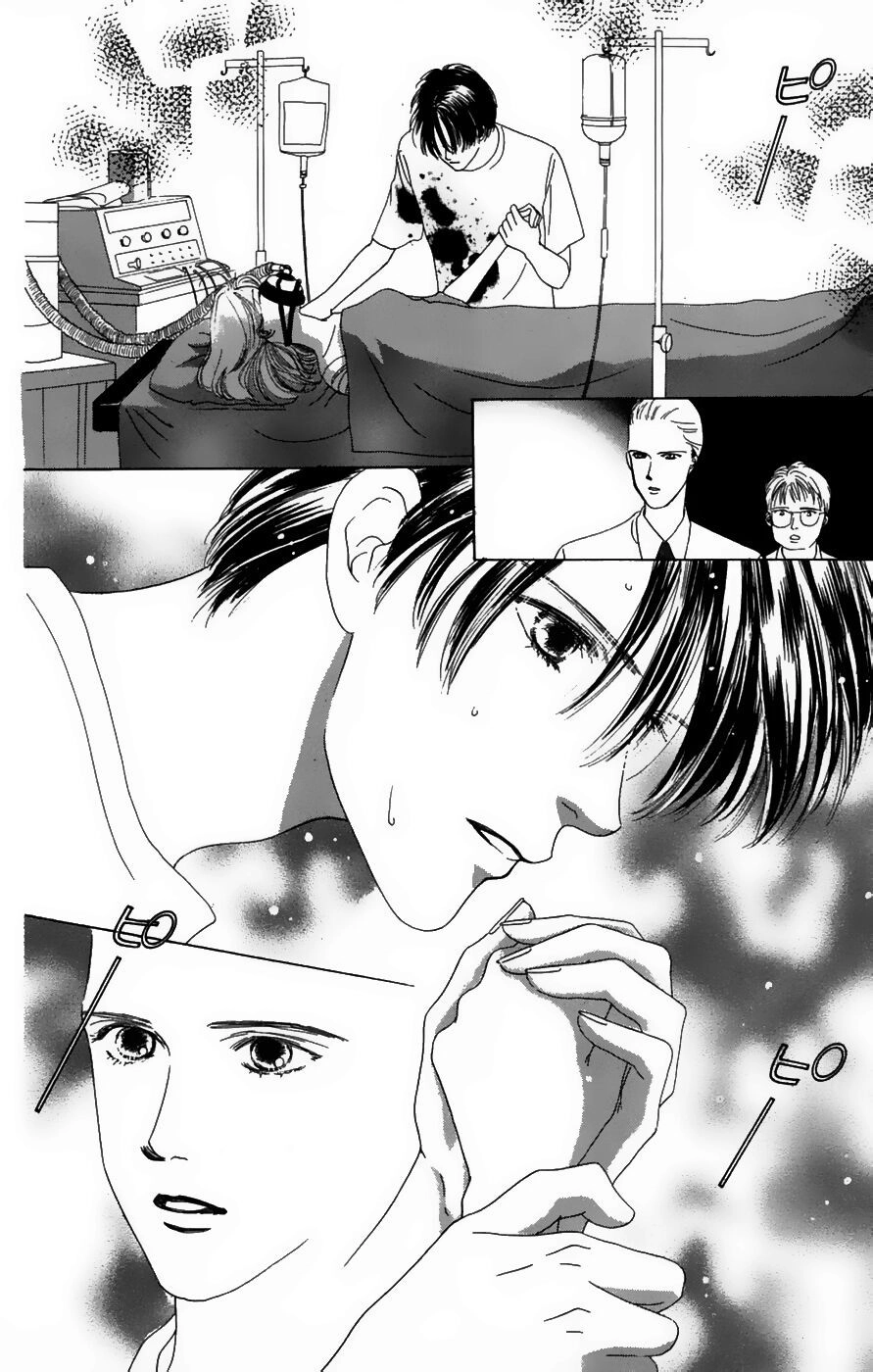 Only You (Suetsugu Yuki) Chapter 19 - 24