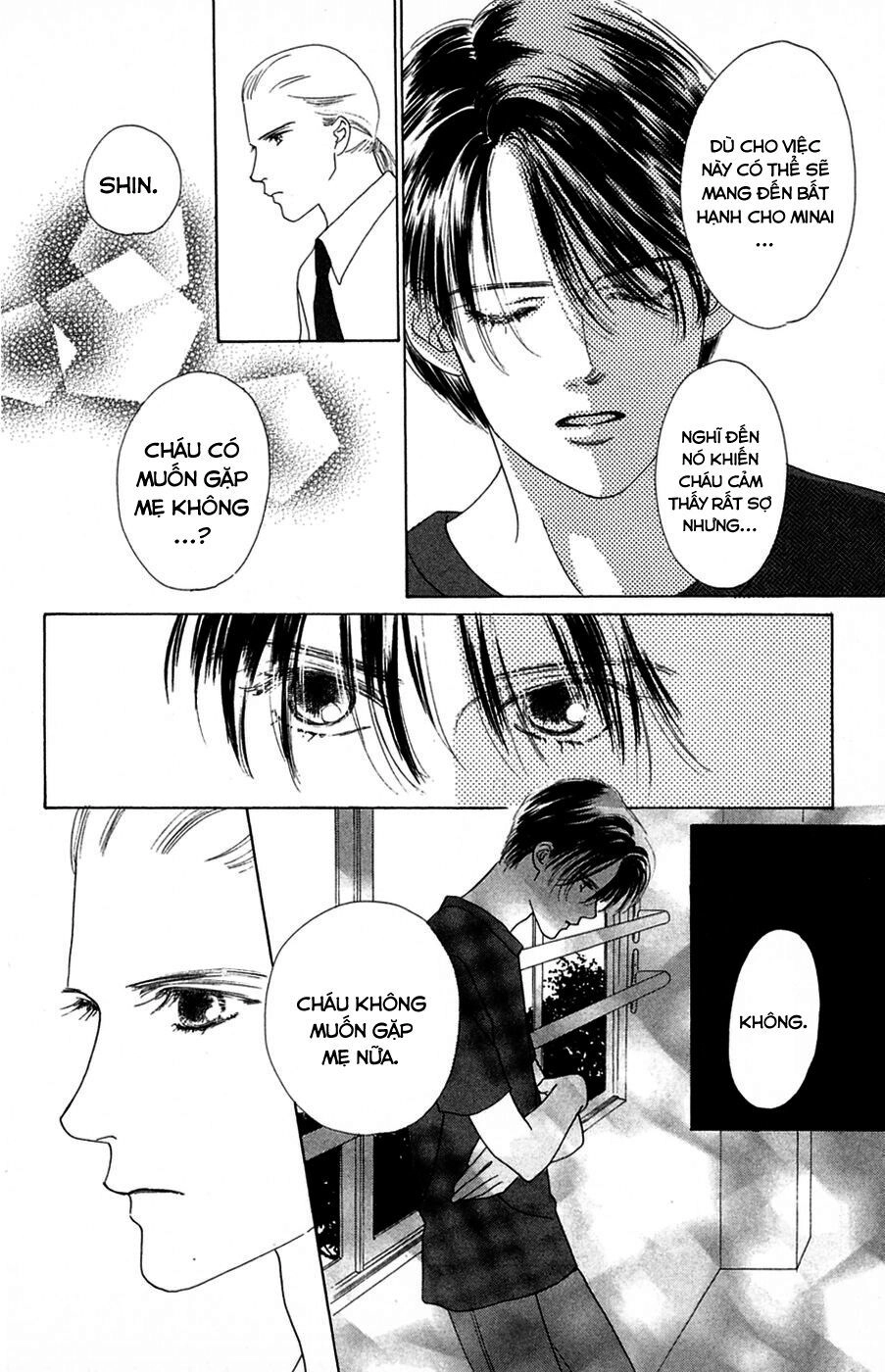 Only You (Suetsugu Yuki) Chapter 20 - 7