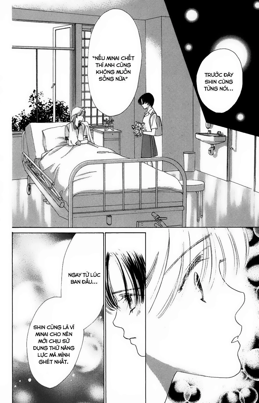 Only You (Suetsugu Yuki) Chapter 20 - 13