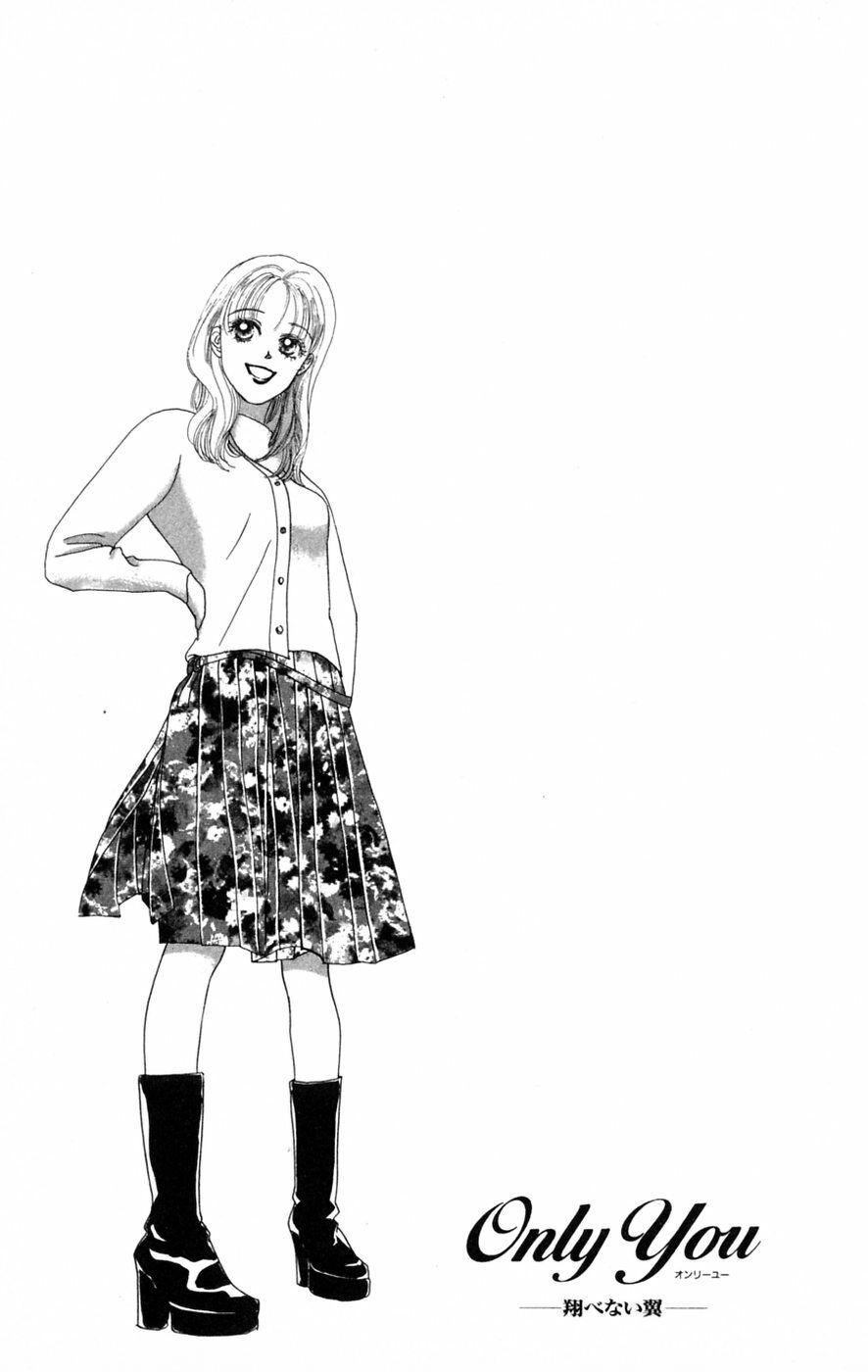 Only You (Suetsugu Yuki) Chapter 21 - 1