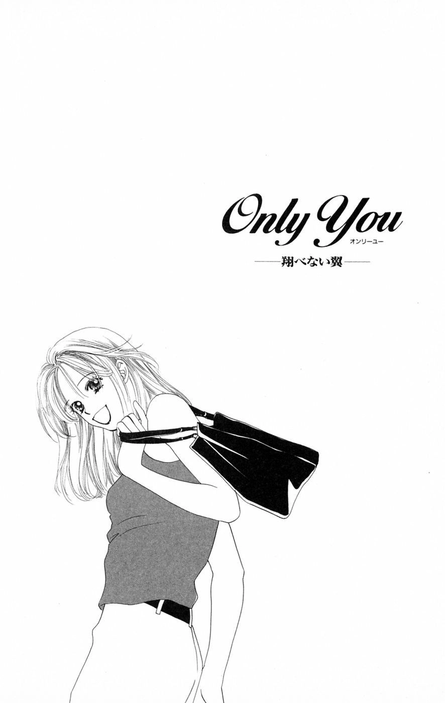Only You (Suetsugu Yuki) Chapter 21 - 2