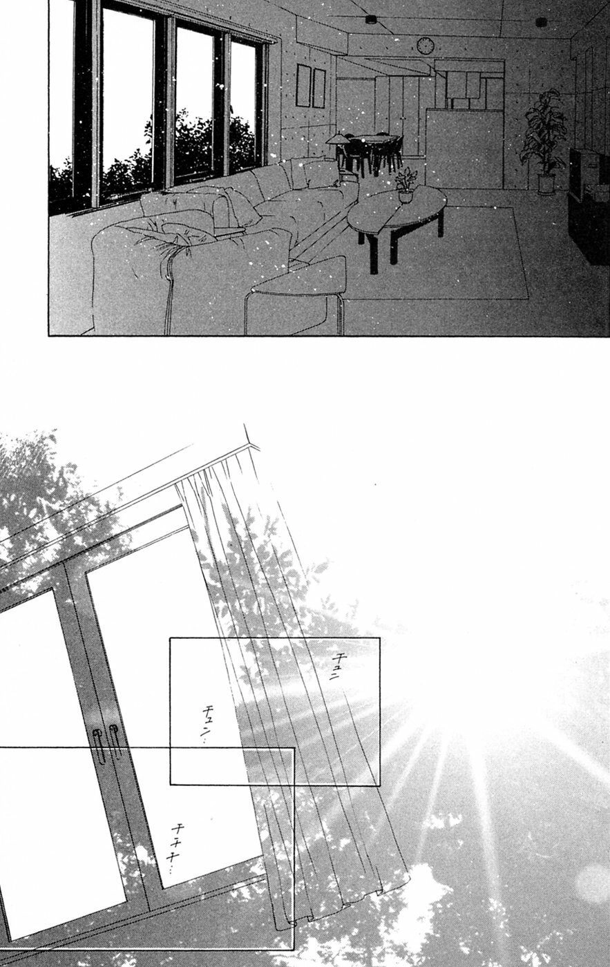 Only You (Suetsugu Yuki) Chapter 21 - 3