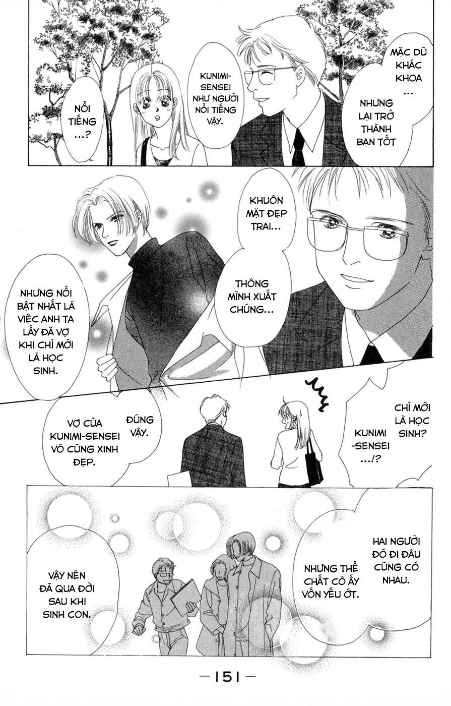 Only You (Suetsugu Yuki) Chapter 21 - 21